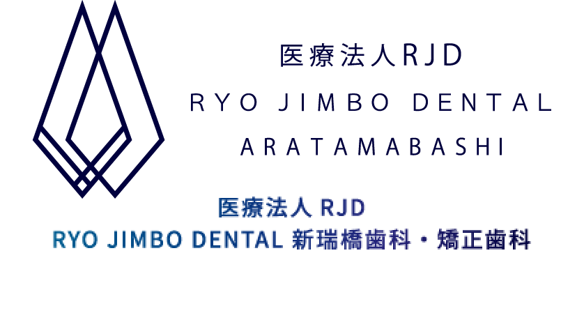 医療法人RJD RYO JIMBO DENTAL ARATAMABASHI